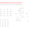 Мебельная петля H640C02/0310 — изображение 2