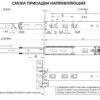 Шариковые направляющие REVERSE MINI DB4518Zn/450 — изображение 4