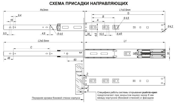 Шариковые направляющие REVERSE MINI DB4518Zn/450 — изображение 4