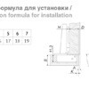 Мебельная петля с пружиной обратного хода PUSH H690A02/0112 — изображение 2