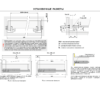 Направляющие механизмы В-Slide DB8885Zn/350 — изображение 3