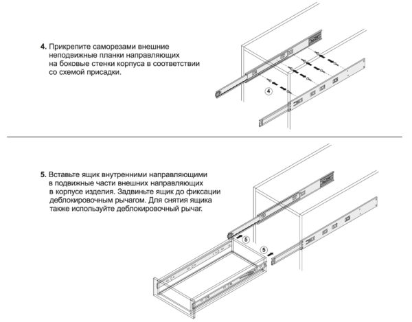 Шариковые направляющие REVERSE MINI DB4518Zn/450 — изображение 2