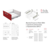 Высокий держатель задней стенки B-Box SBH32/GR — изображение 2