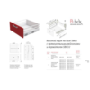 Высокий держатель задней стенки B-Box SBH32/GR — изображение 4