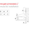 Мебельная петля H302C02/2510 — изображение 2
