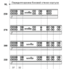 Направляющие механизмы В-Slide DB8885Zn/350 — изображение 4