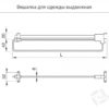 Вешалка выдвижная для одежды 128 L300мм GM128S.300CP — изображение 3