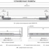 Синхронизирующая трубка для систем выдвижения REVERSE DBS88/1500 — изображение 3