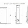 Выдвижная корзина 200 с механизмом Push Open комплект AF22200H2PO — изображение 4