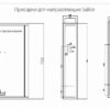 Выдвижная корзина 200 с механизмом Push Open комплект AF22200H2PO — изображение 3