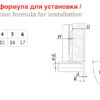 Мебельная петля H502A/1410 — изображение 3
