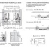 Направляющие СТАРТ DB8181Zn/450 — изображение 3