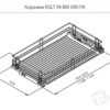 Корзина в модуль под мойку напр. Blum KSLTINBM090PAC — изображение 2
